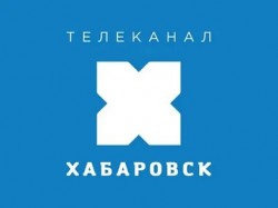 Хабаровск ТВ 